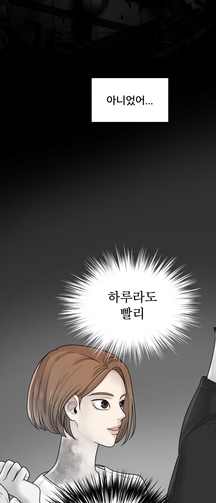76 페이지
