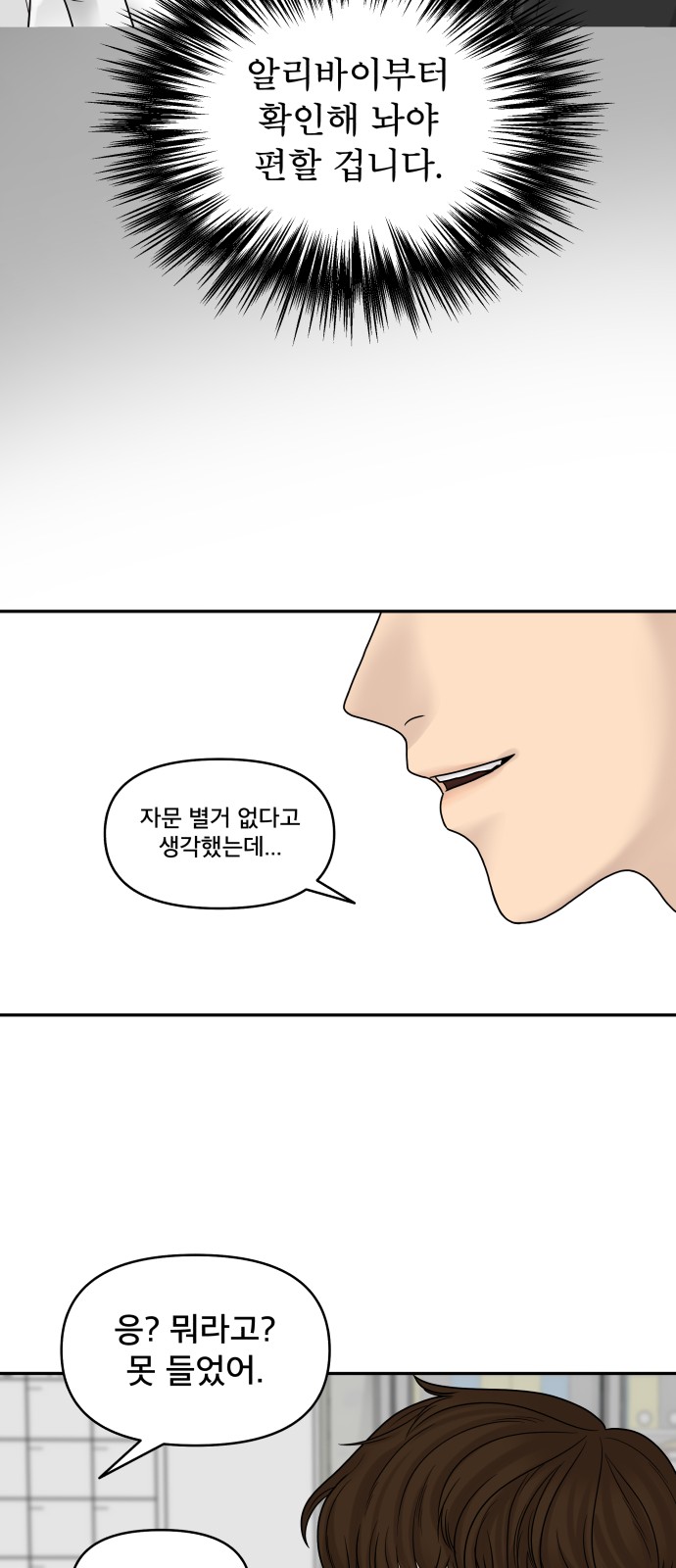 77 페이지