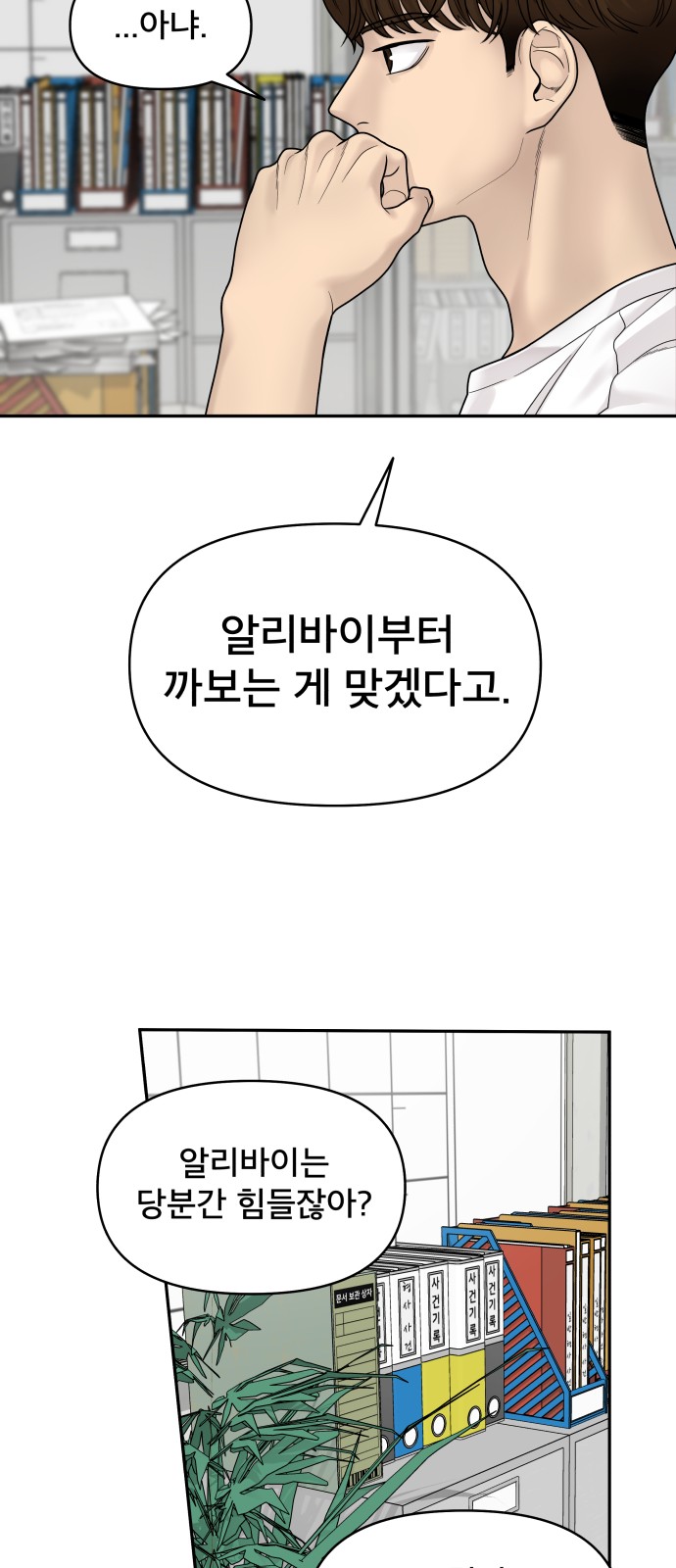 78 페이지