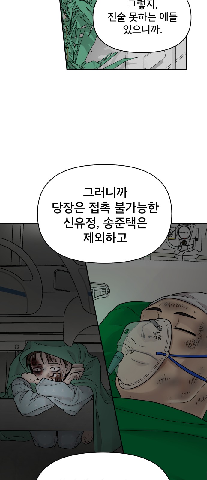 79 페이지