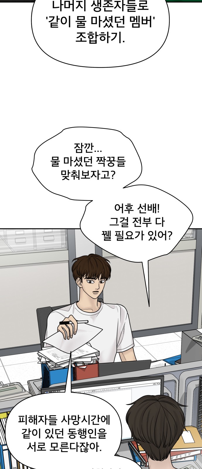 80 페이지