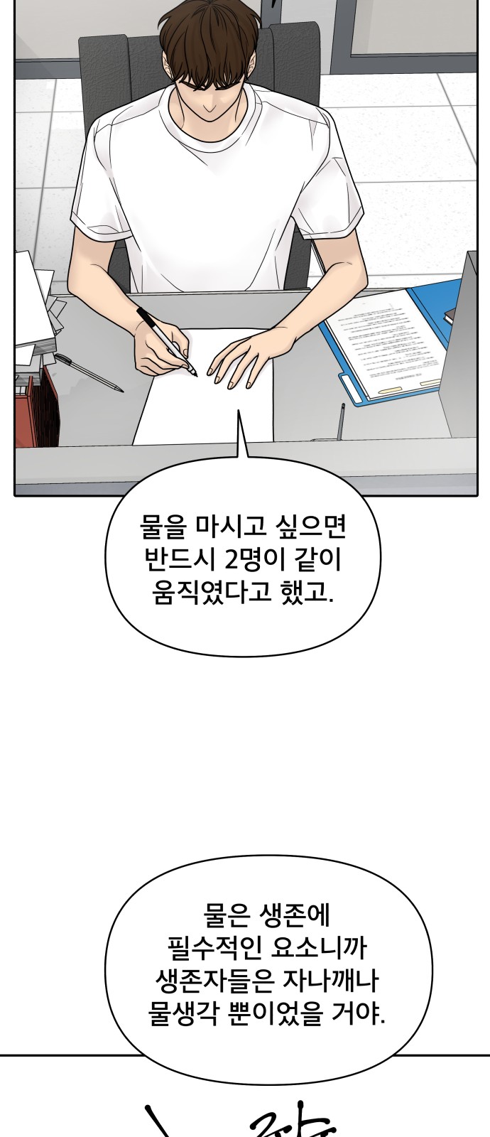 82 페이지