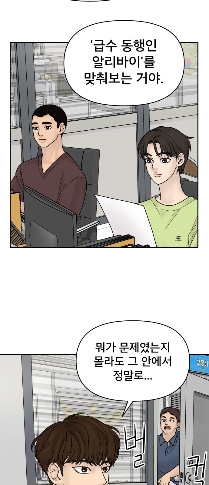 87 페이지
