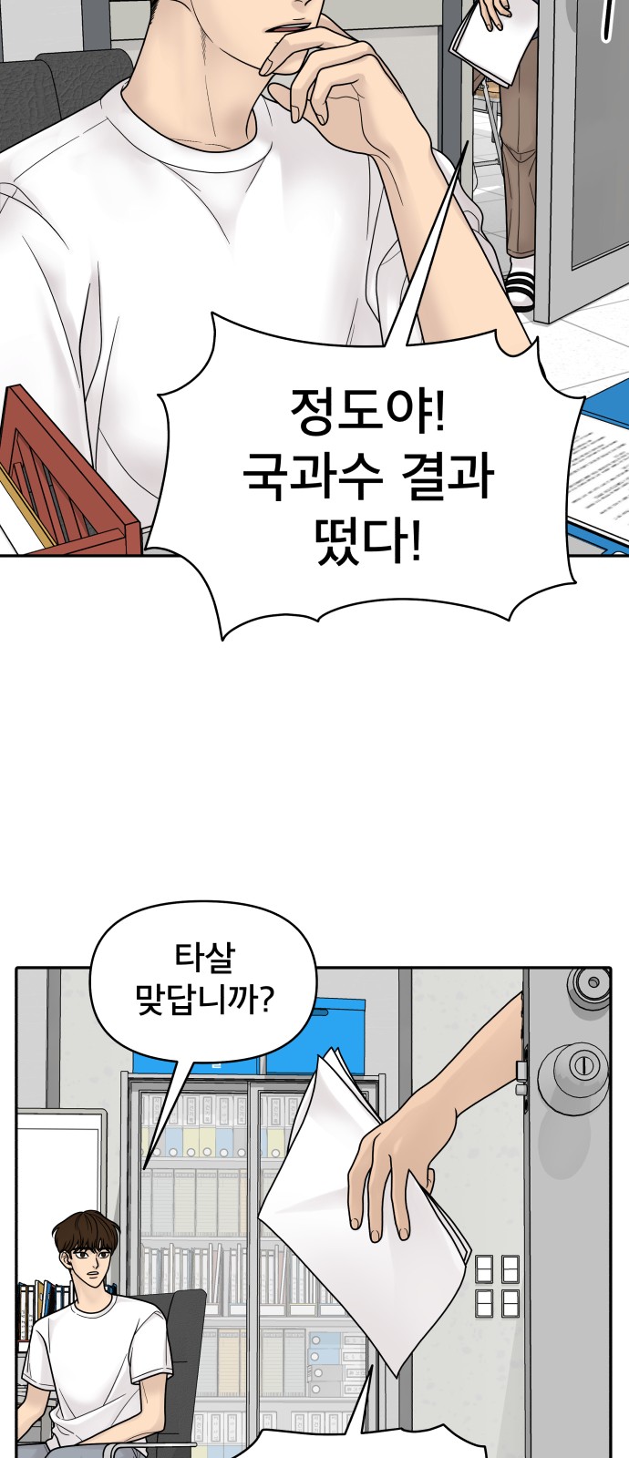 88 페이지