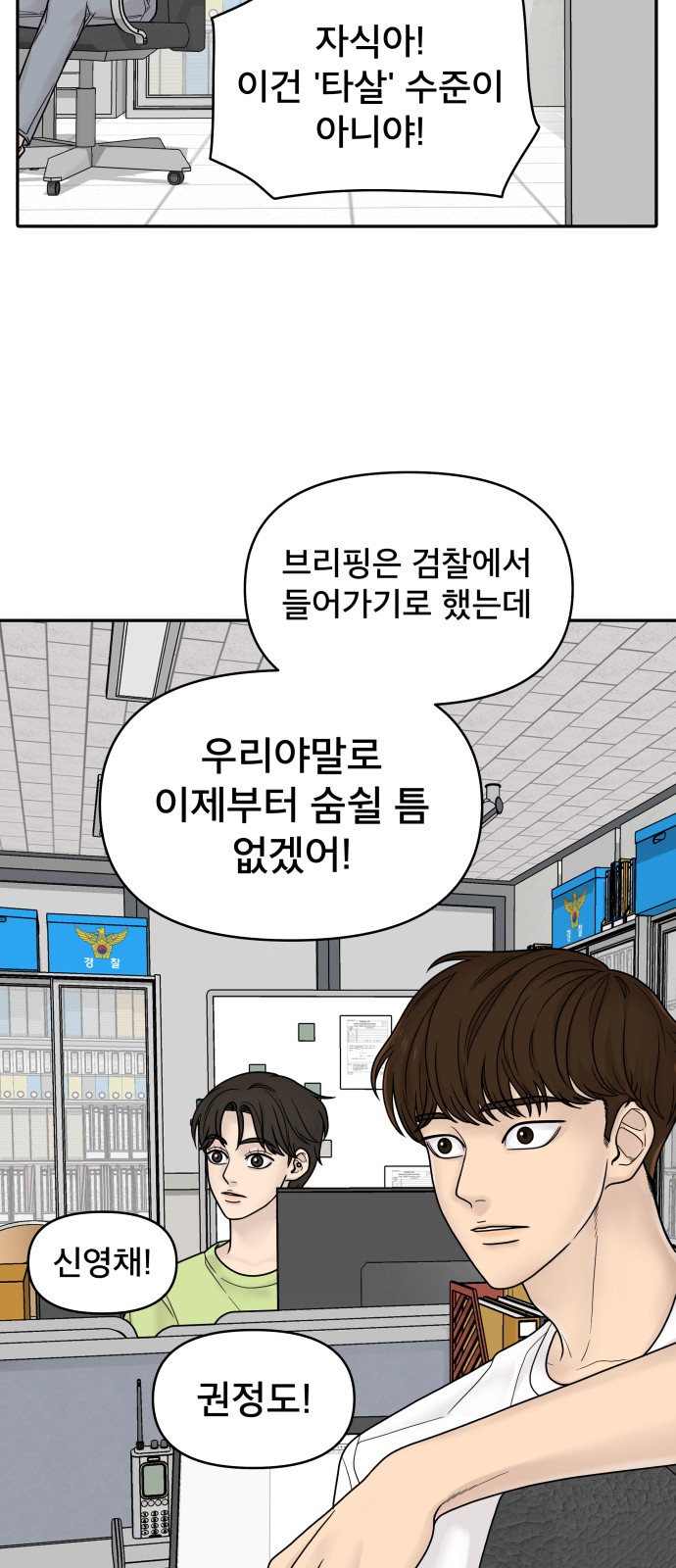 89 페이지
