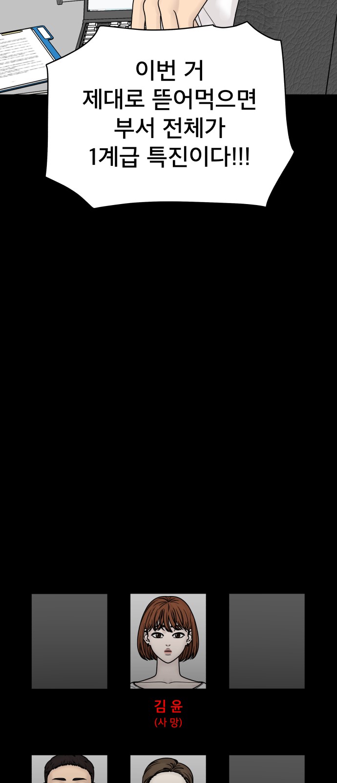 90 페이지