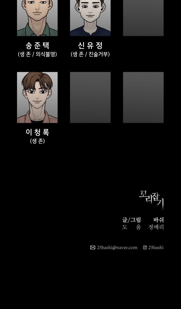 91 페이지