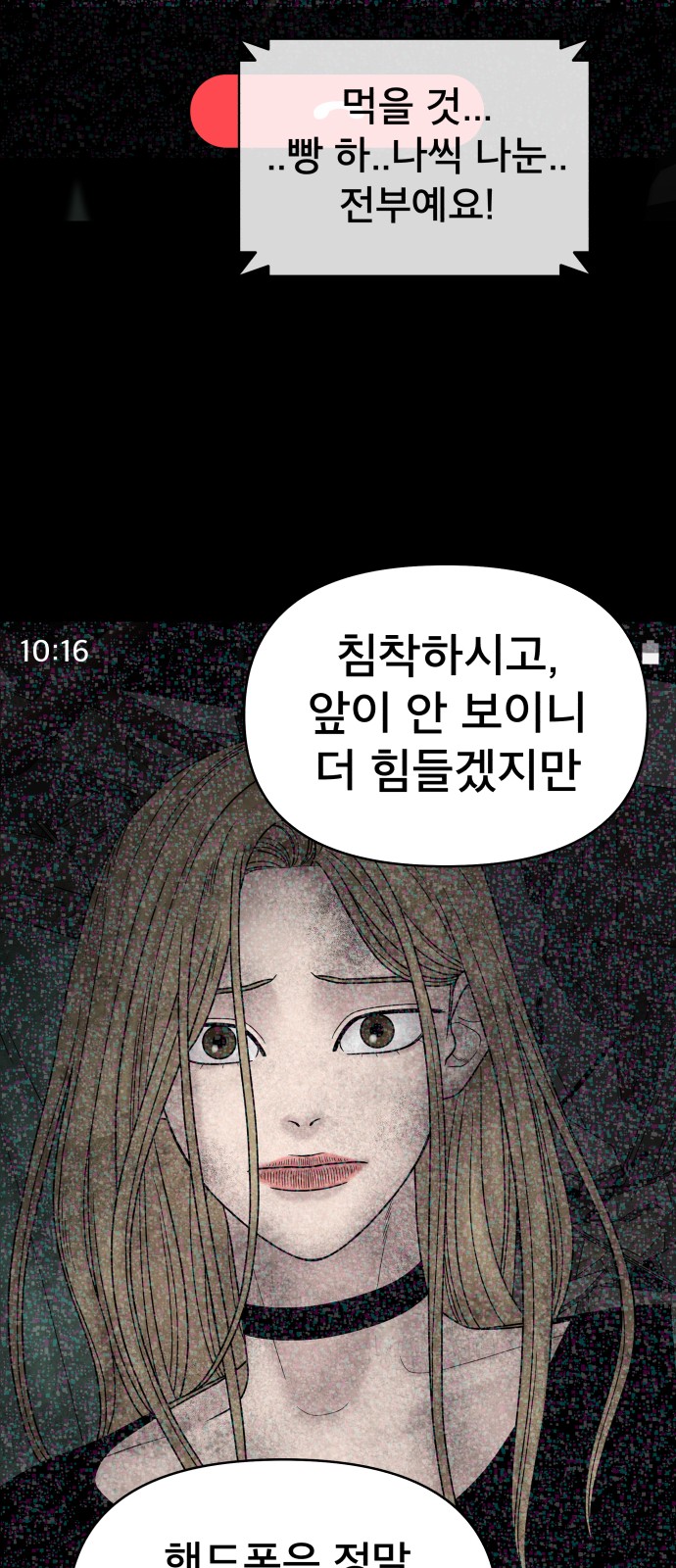 10 페이지