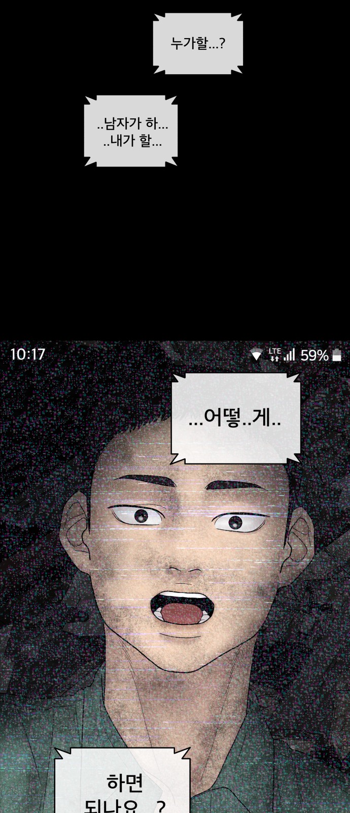 14 페이지