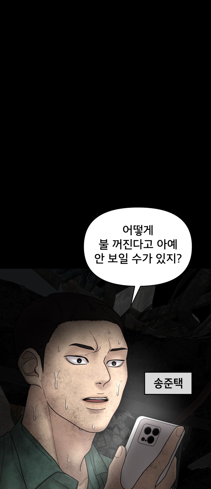 32 페이지