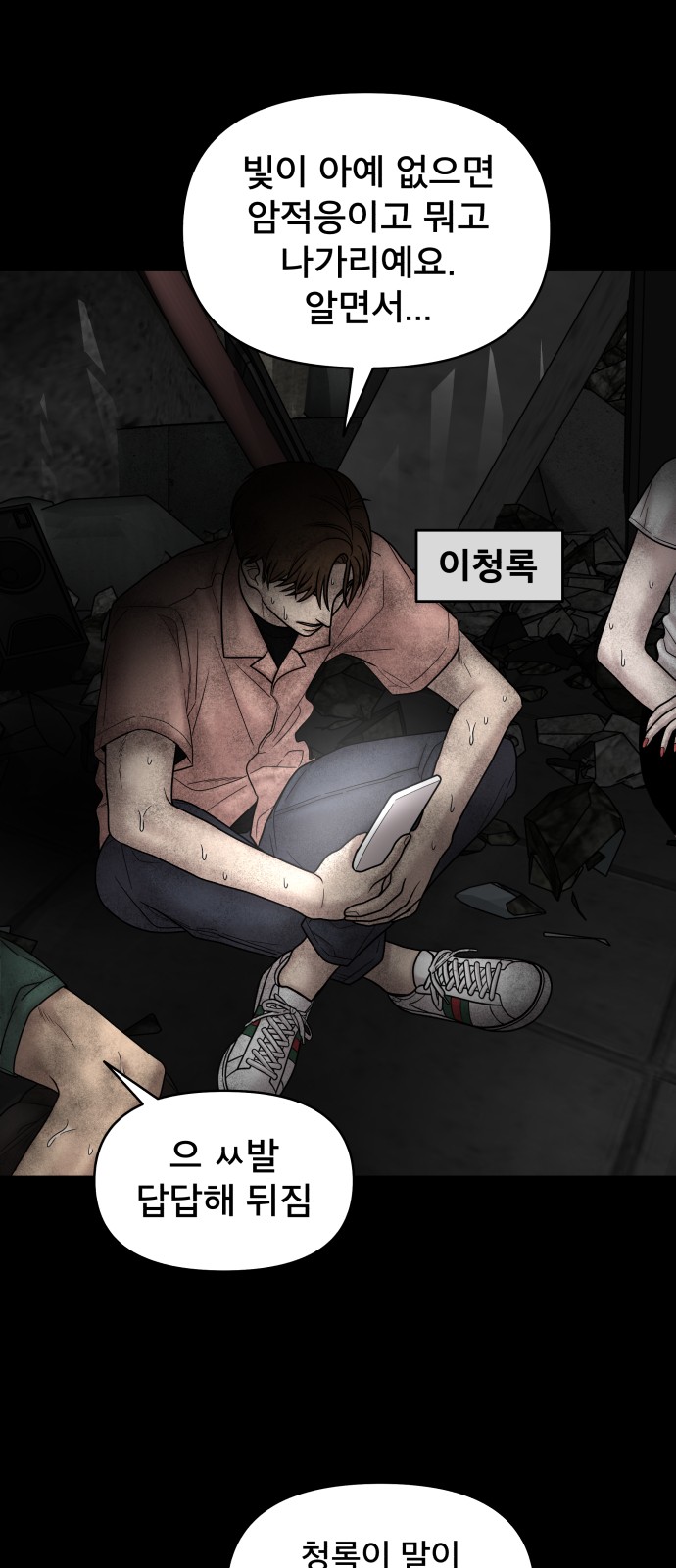 34 페이지