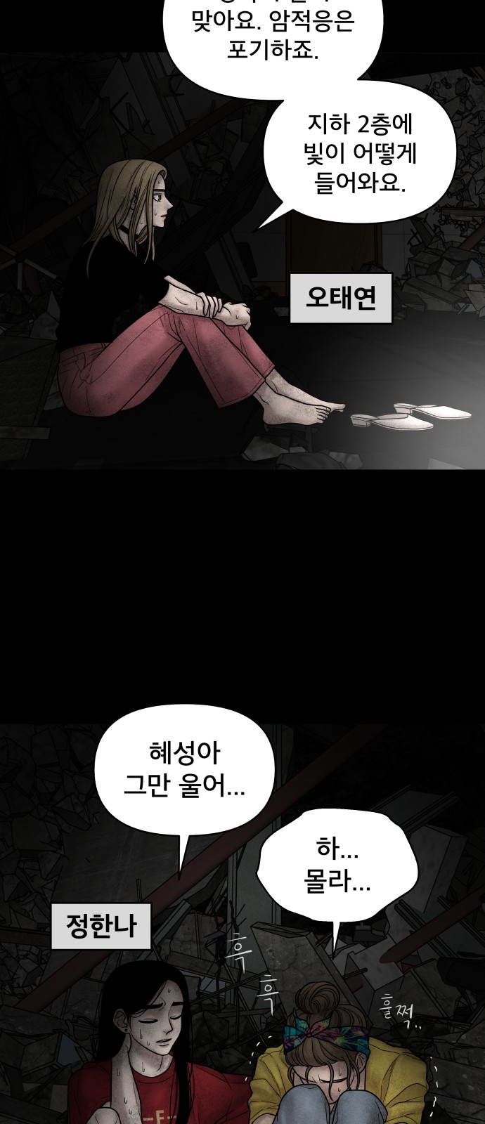 35 페이지