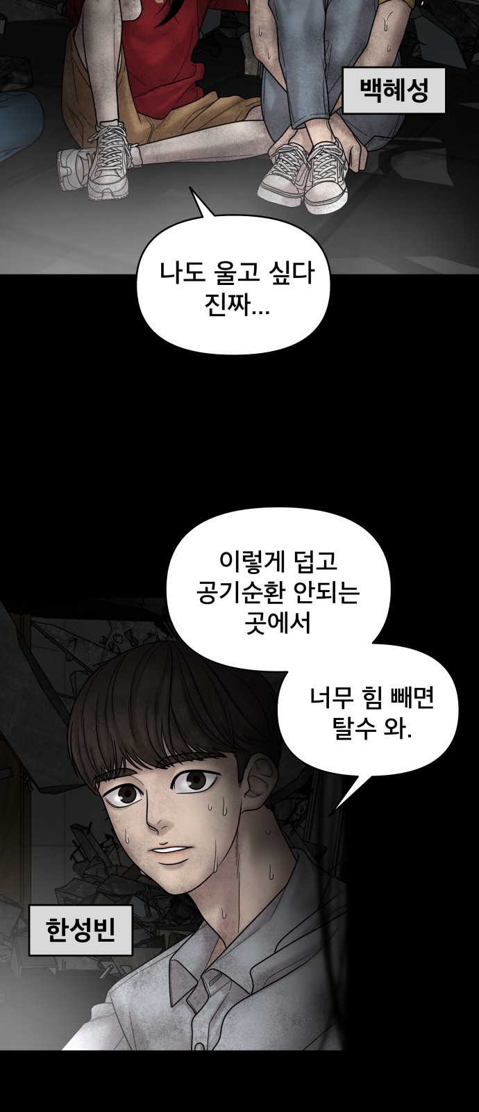36 페이지