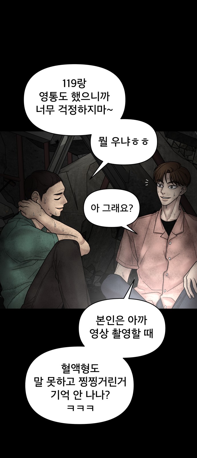 37 페이지