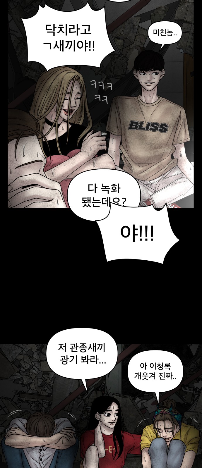 39 페이지