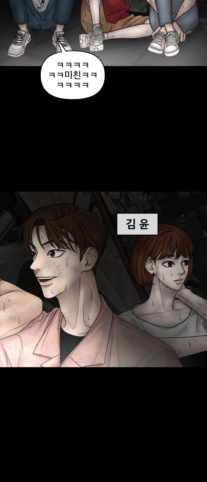 40 페이지