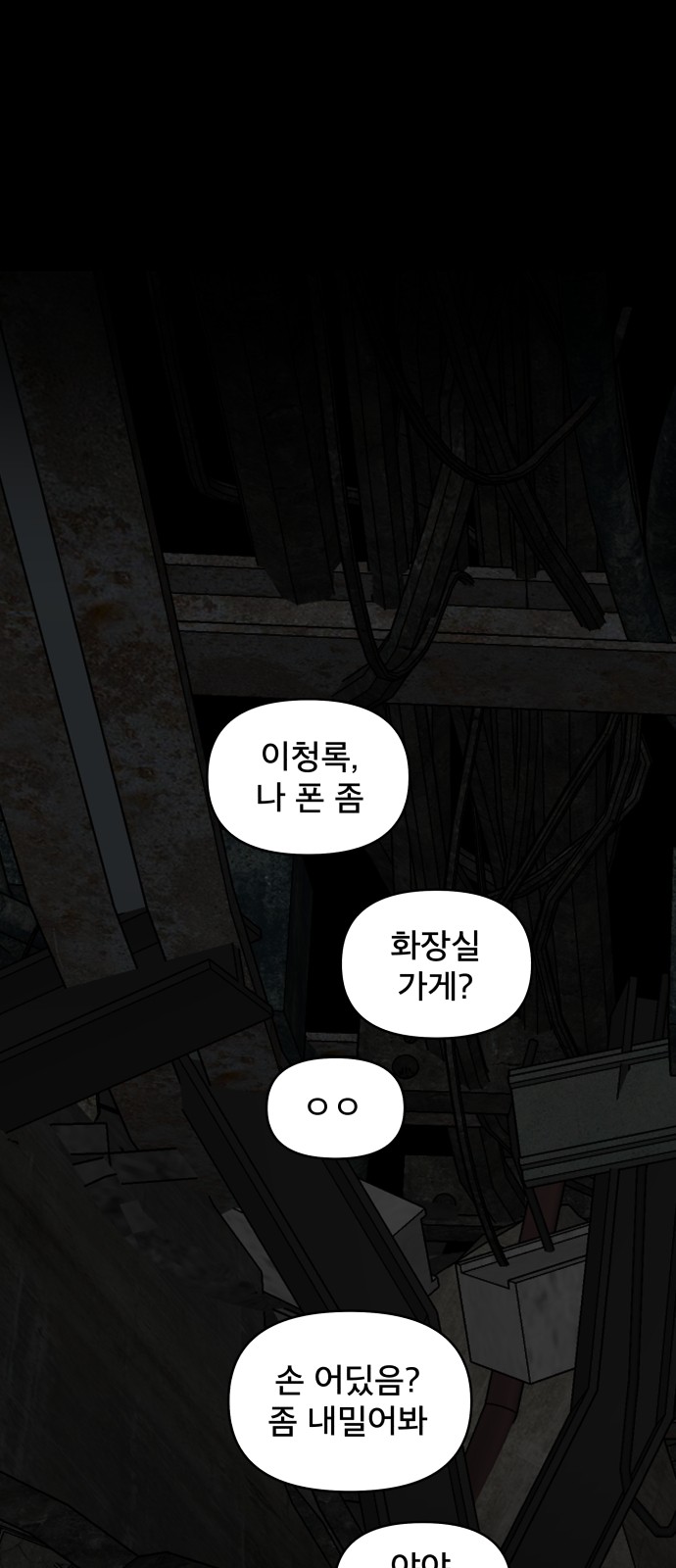 42 페이지