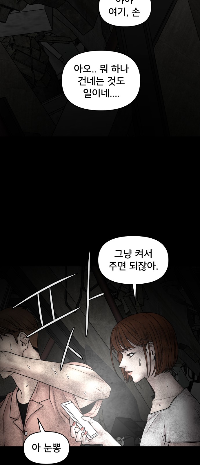 43 페이지