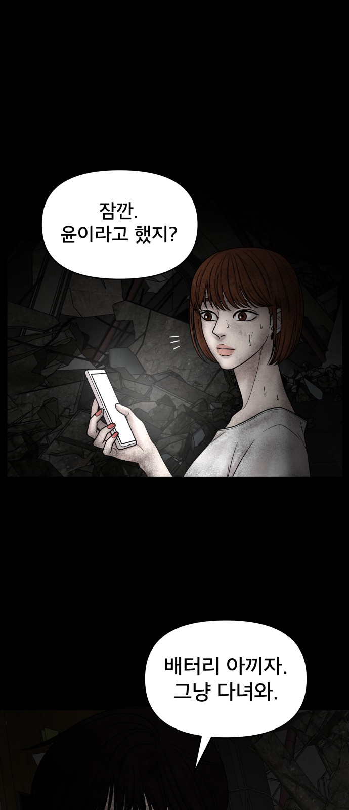 44 페이지