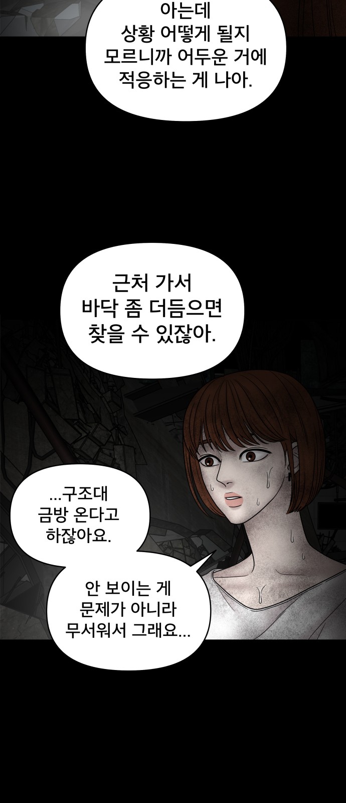46 페이지