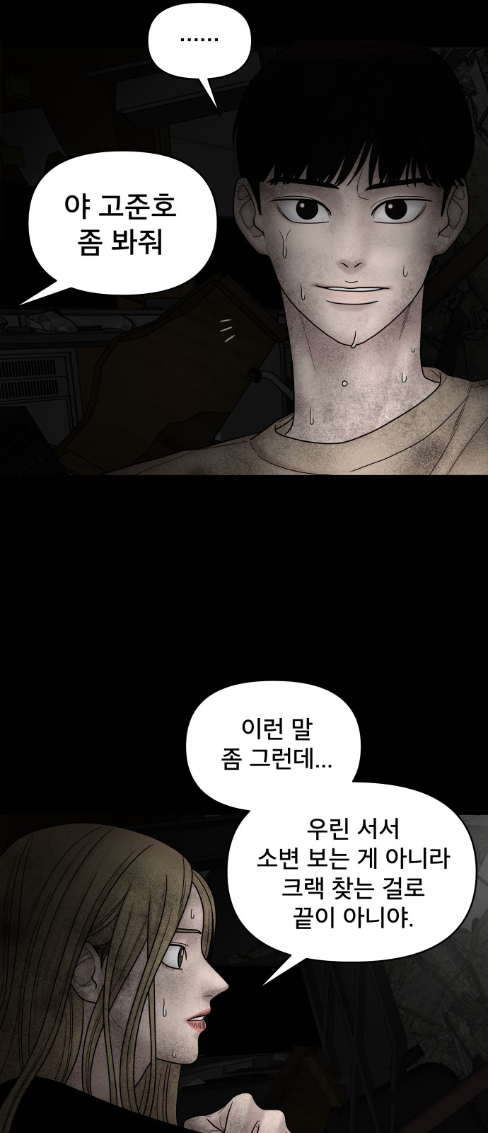 47 페이지