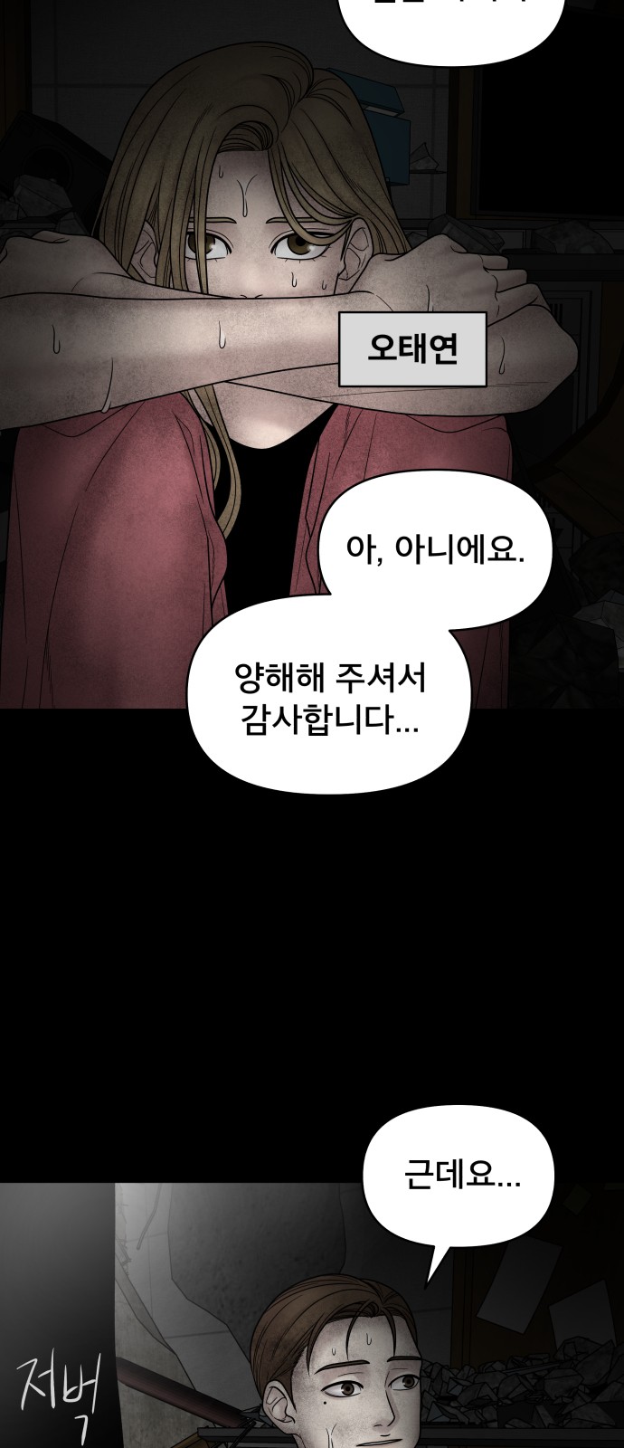 49 페이지