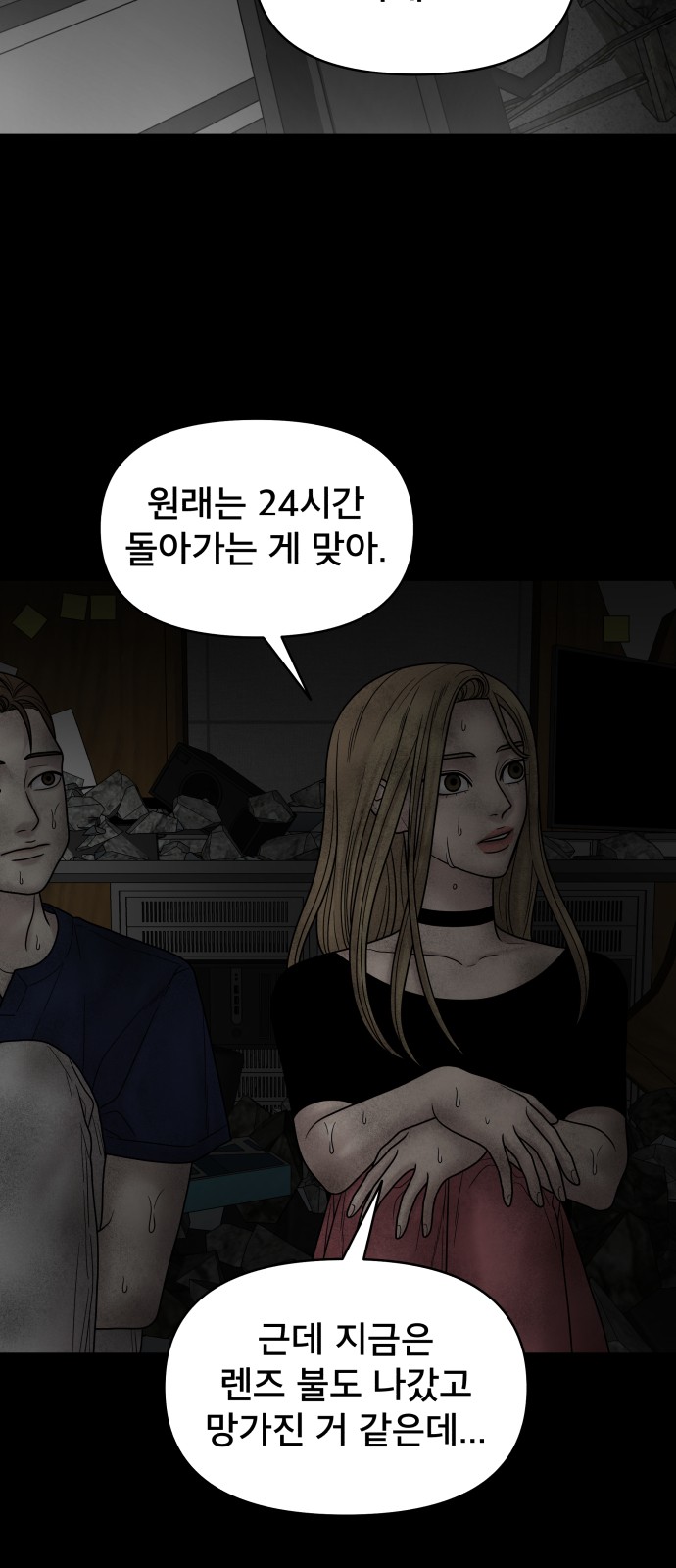 51 페이지