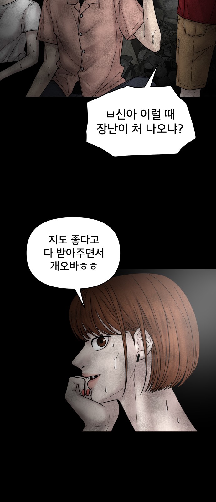 55 페이지