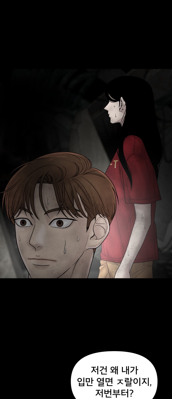 56 페이지