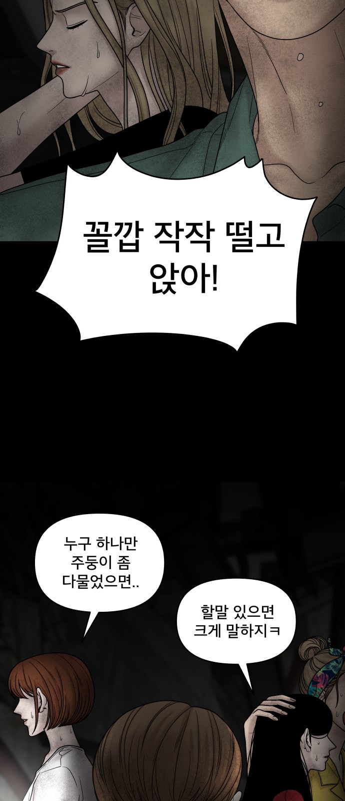 63 페이지