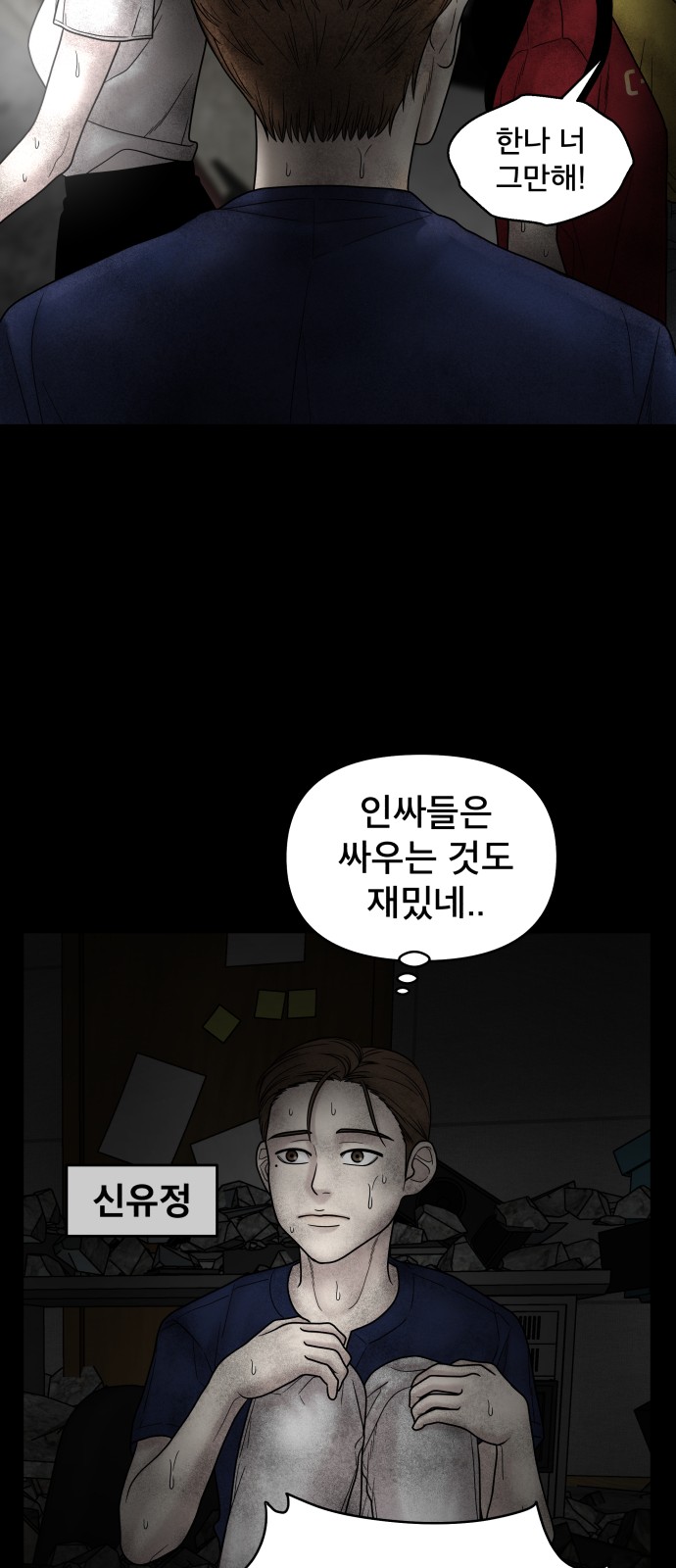 64 페이지