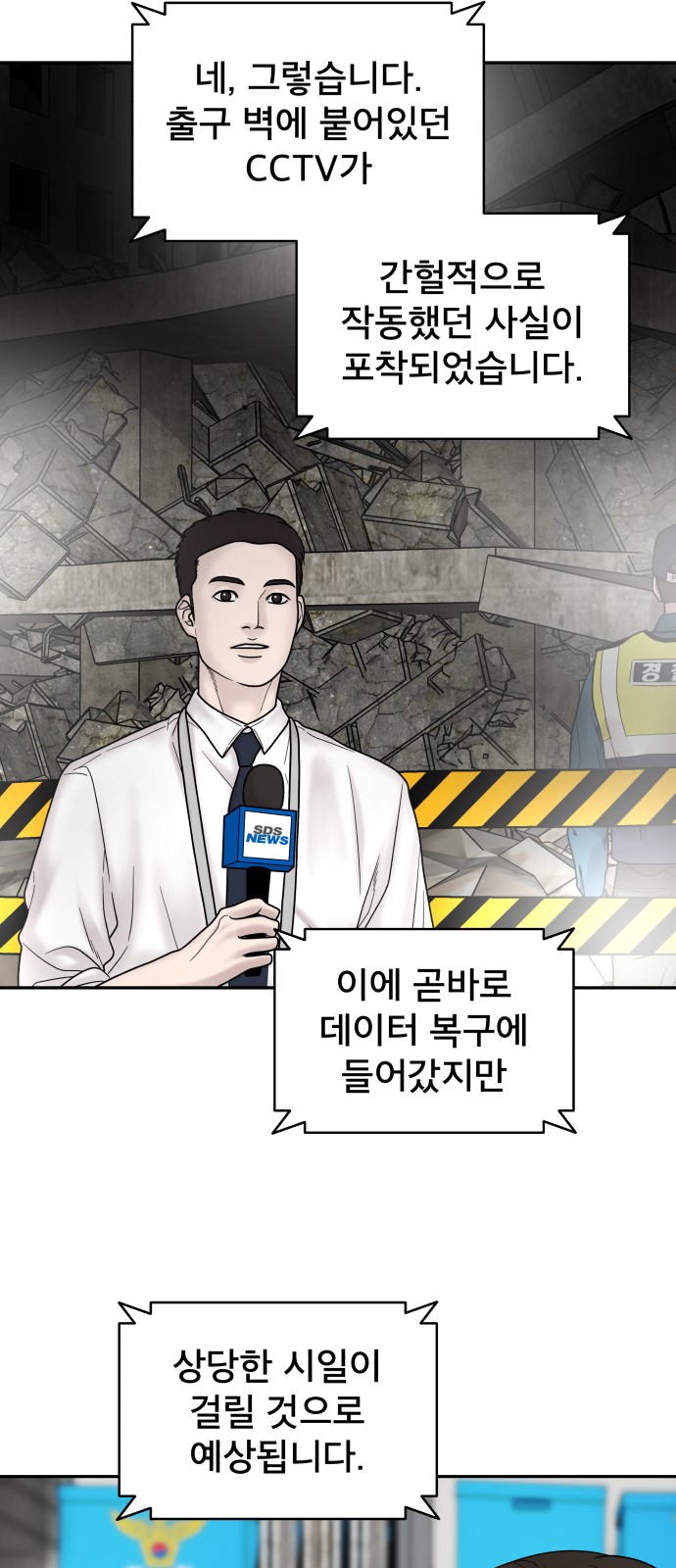 69 페이지