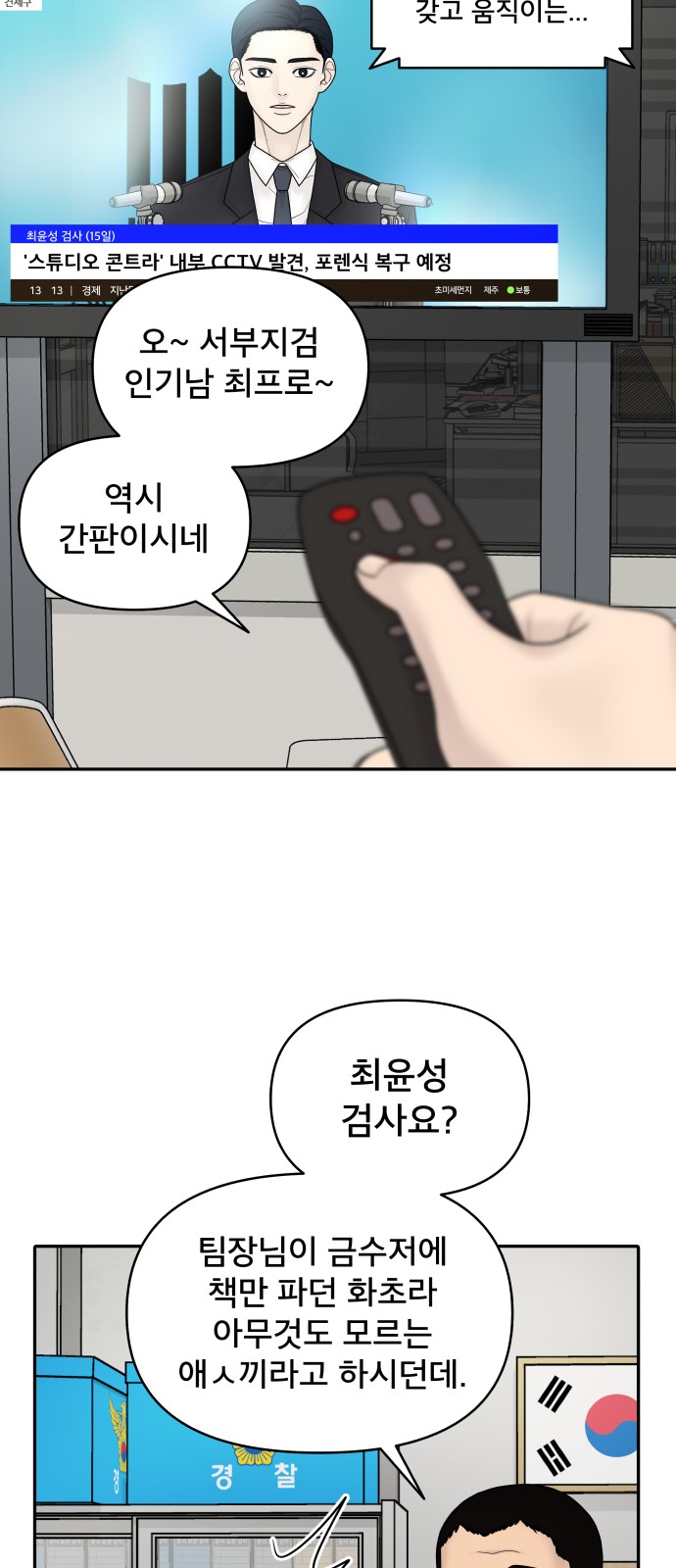 71 페이지