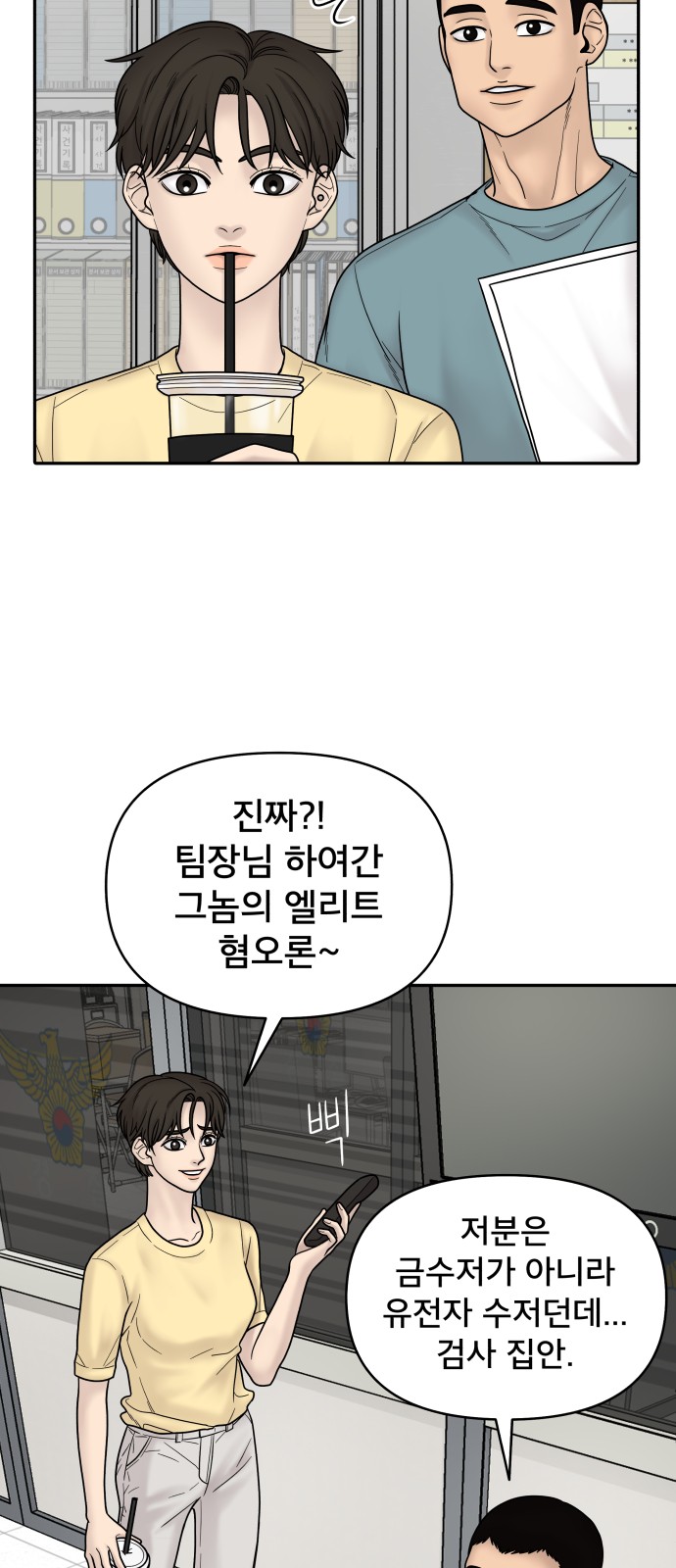 72 페이지