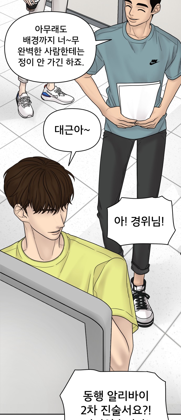 73 페이지