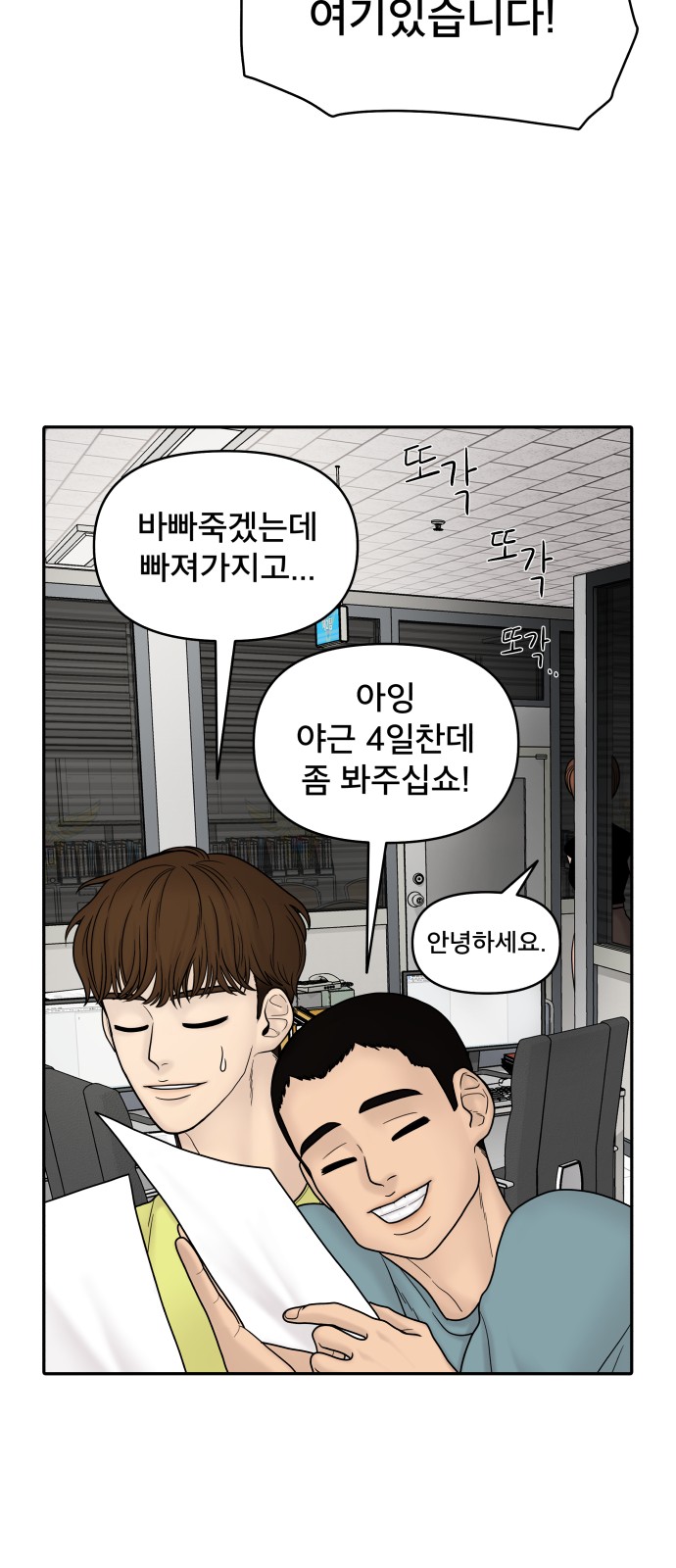 74 페이지