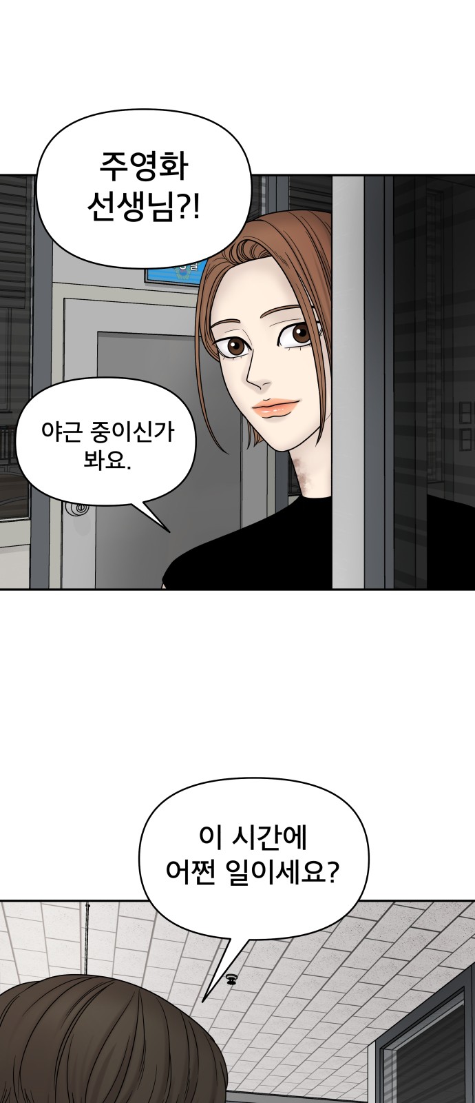 75 페이지