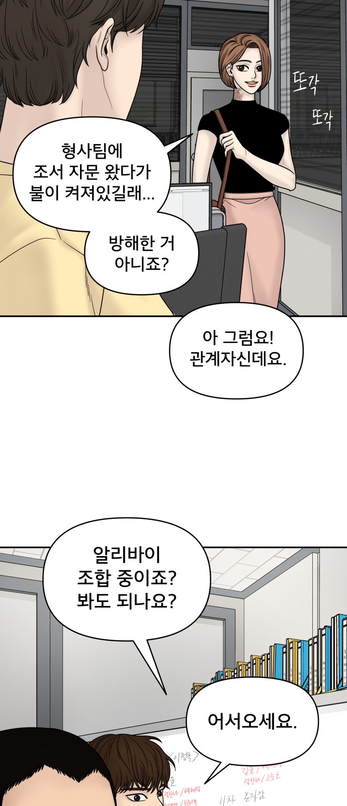 76 페이지