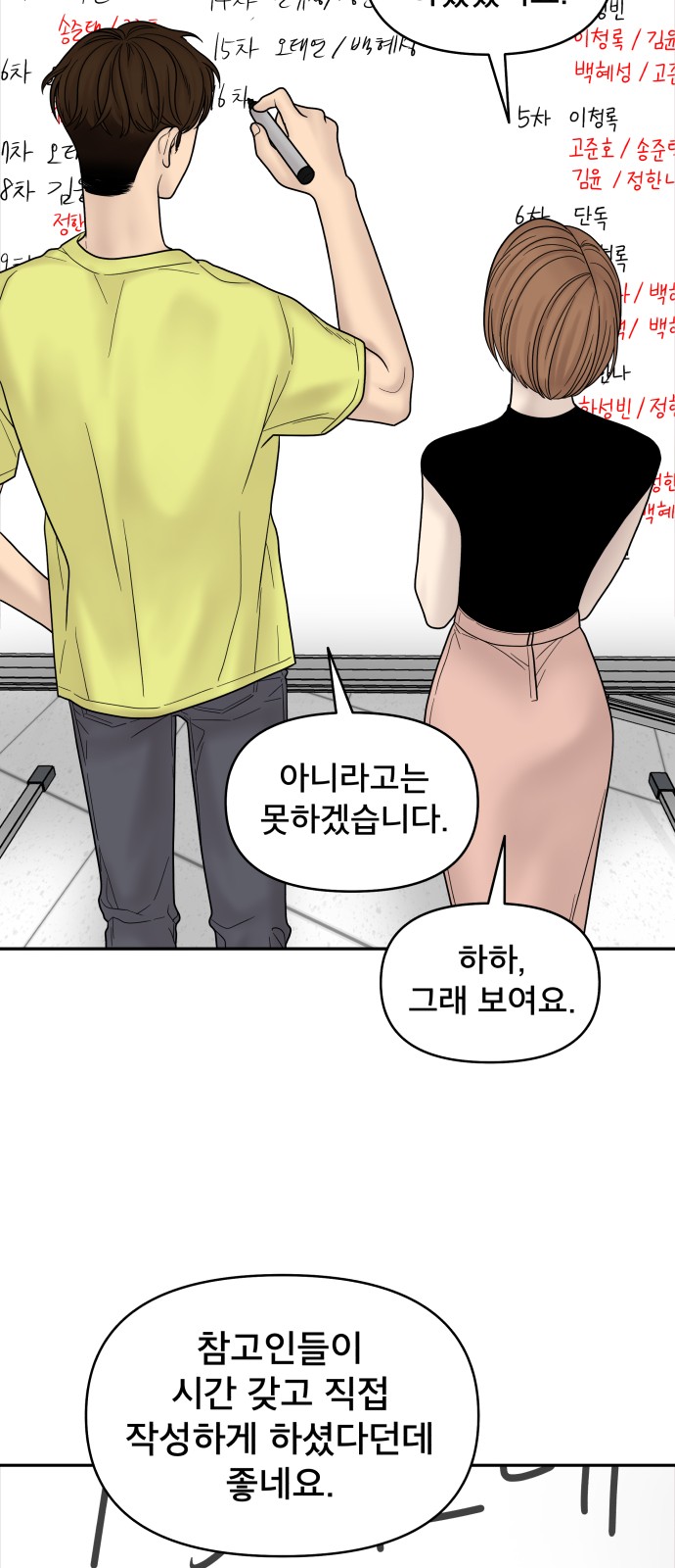 78 페이지