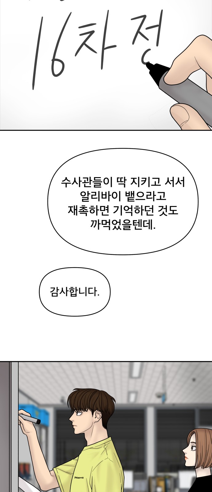 79 페이지