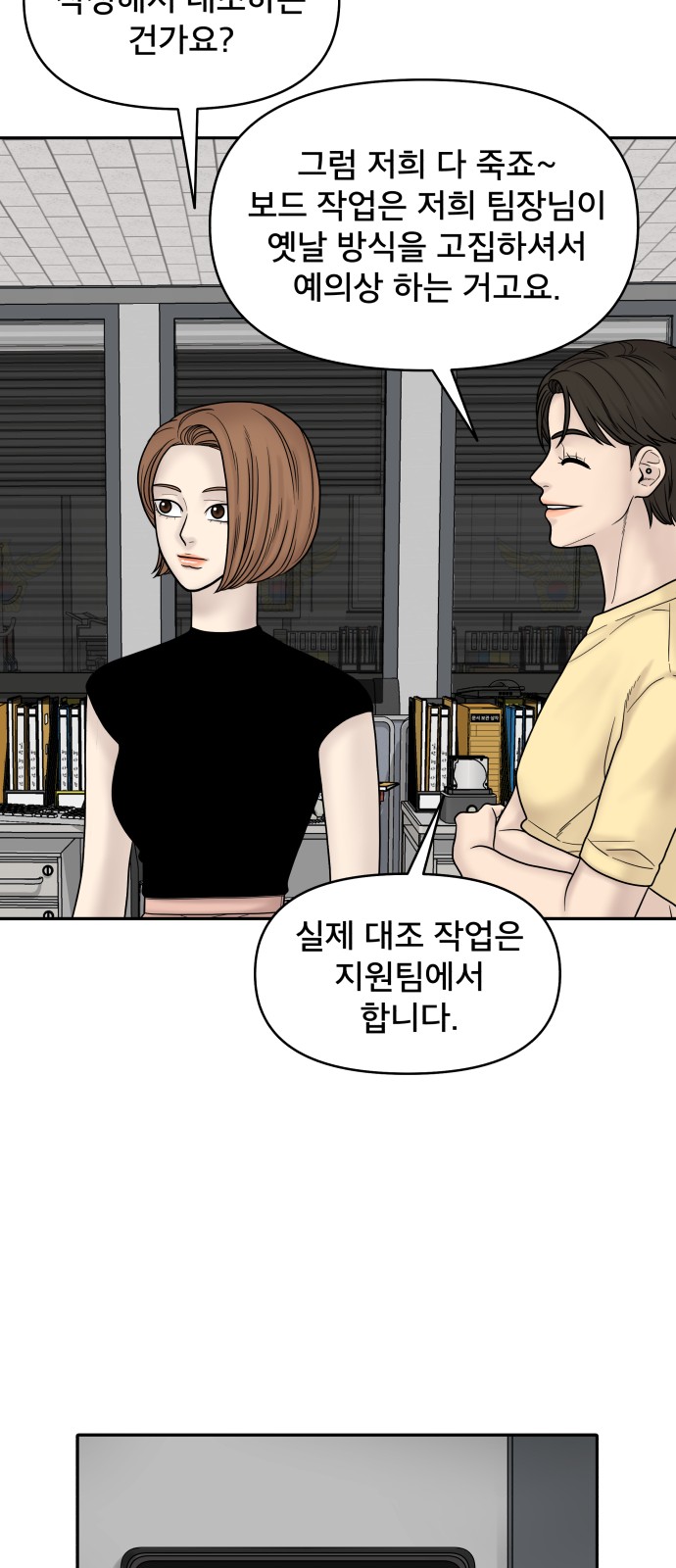 81 페이지
