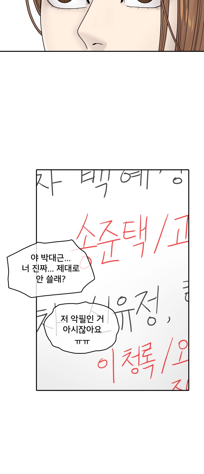 85 페이지