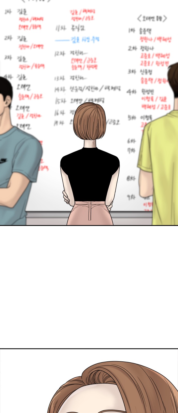 87 페이지