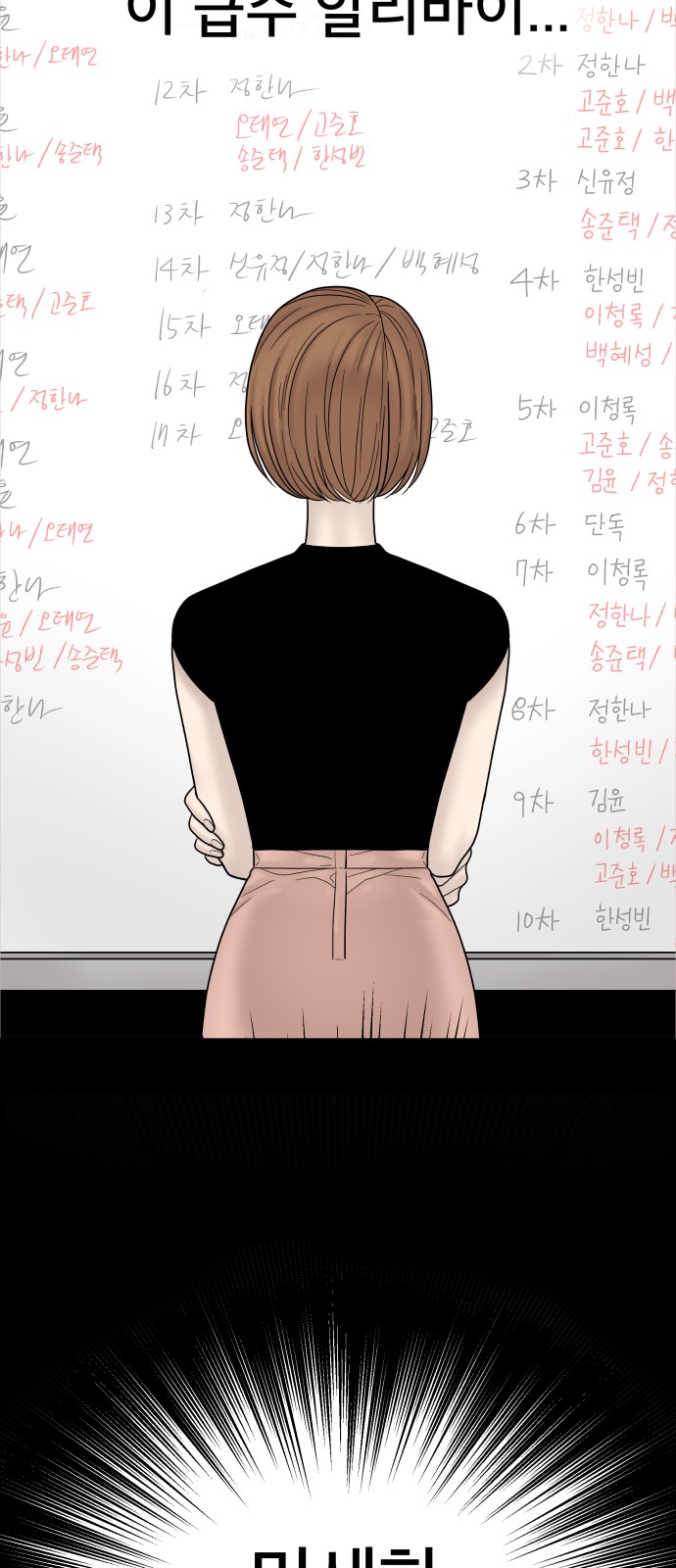 89 페이지