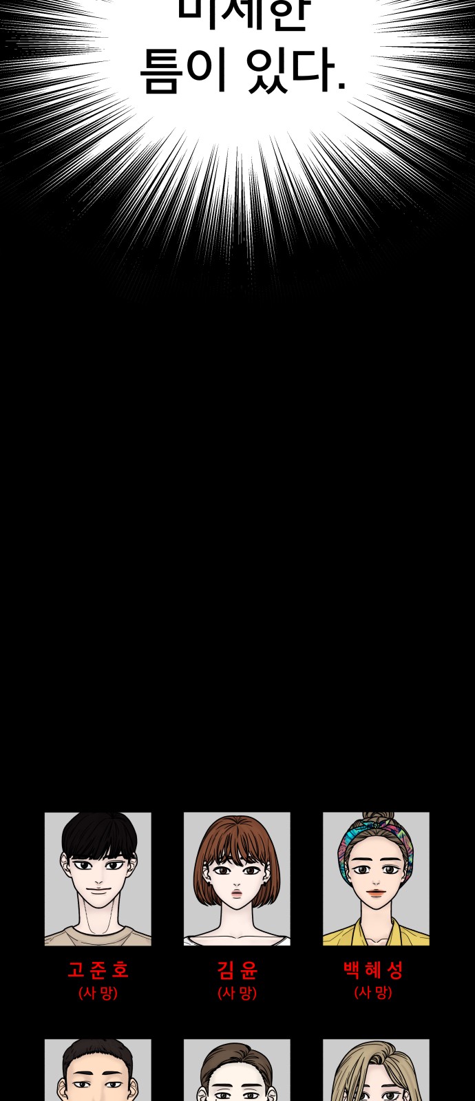 90 페이지