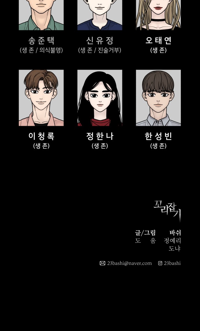 91 페이지