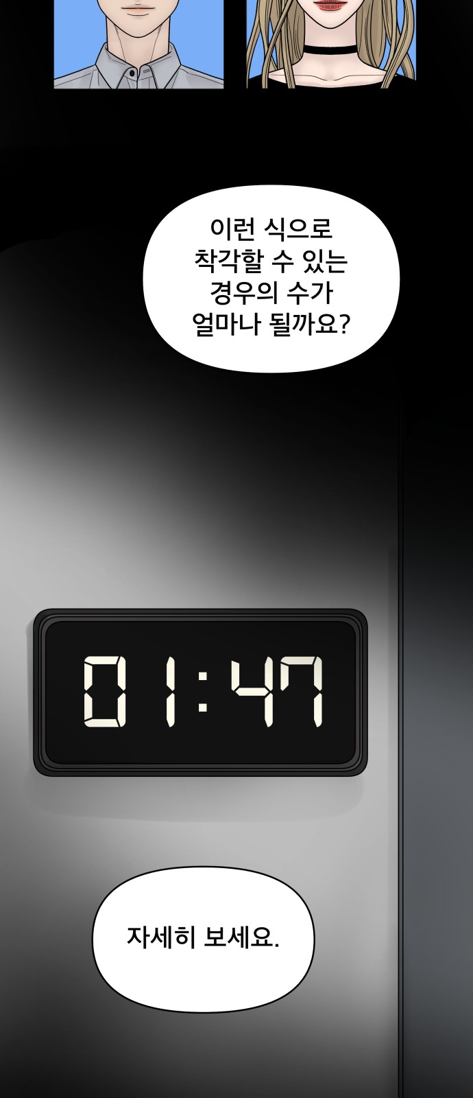 18 페이지