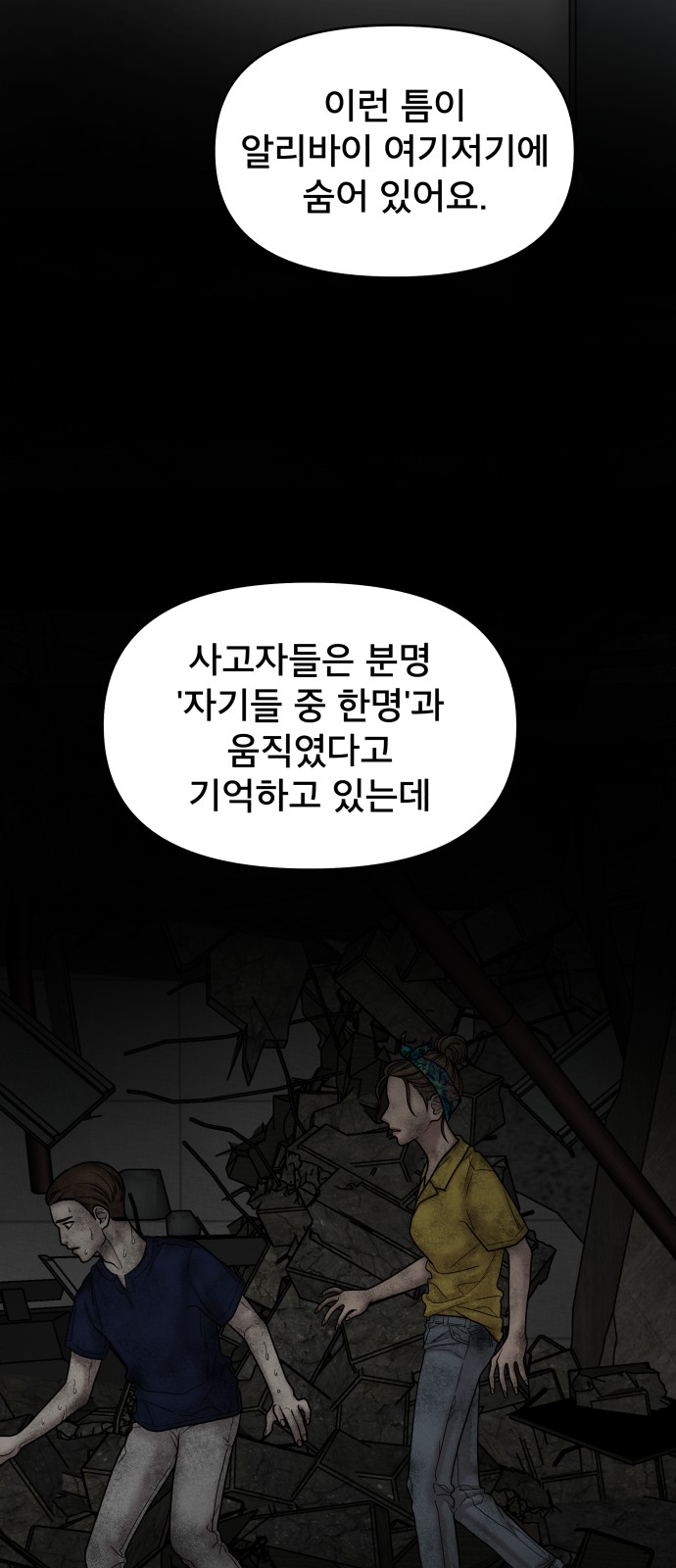 19 페이지