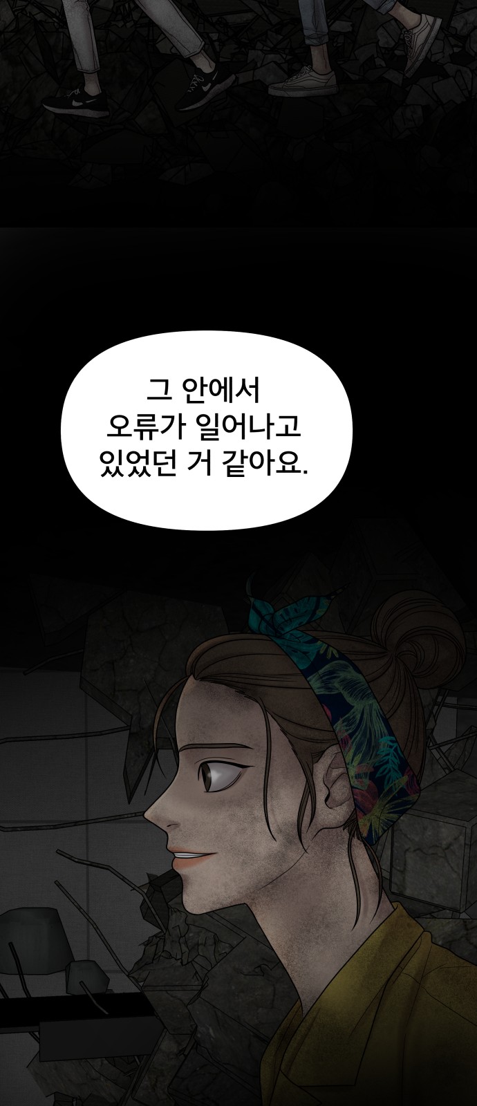 20 페이지