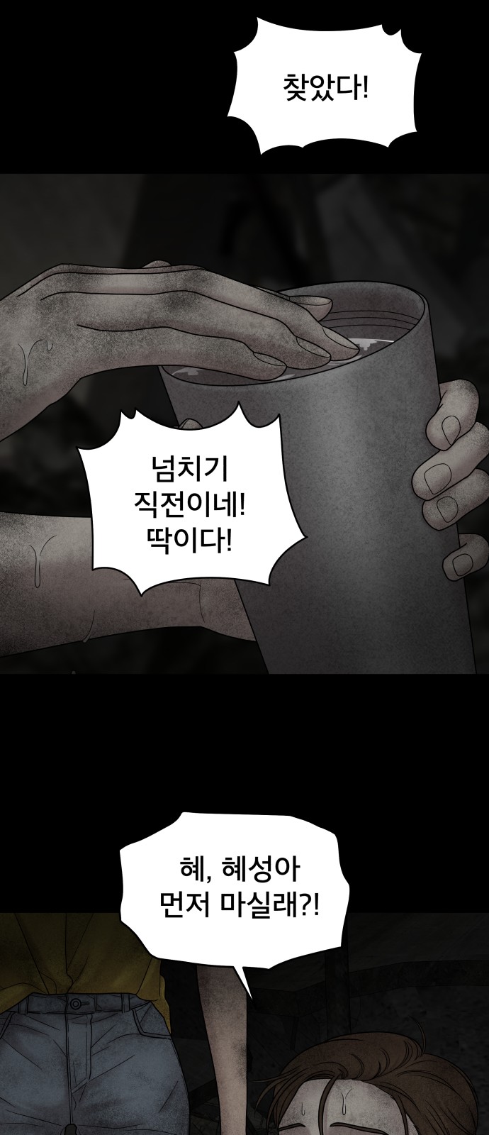 25 페이지
